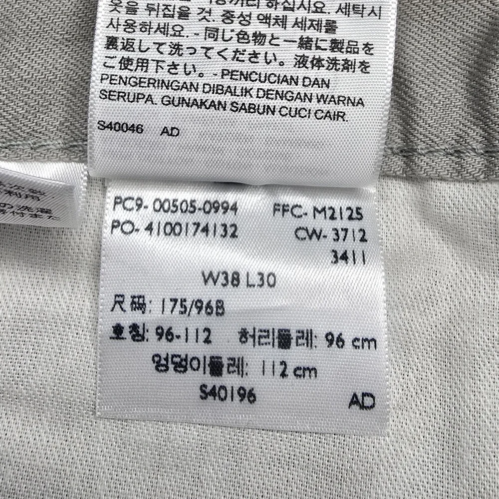 Levi's 505 Mens‎ Jeans Size 38x30 White Gray
